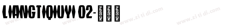liangtiqiuyi 02字体转换